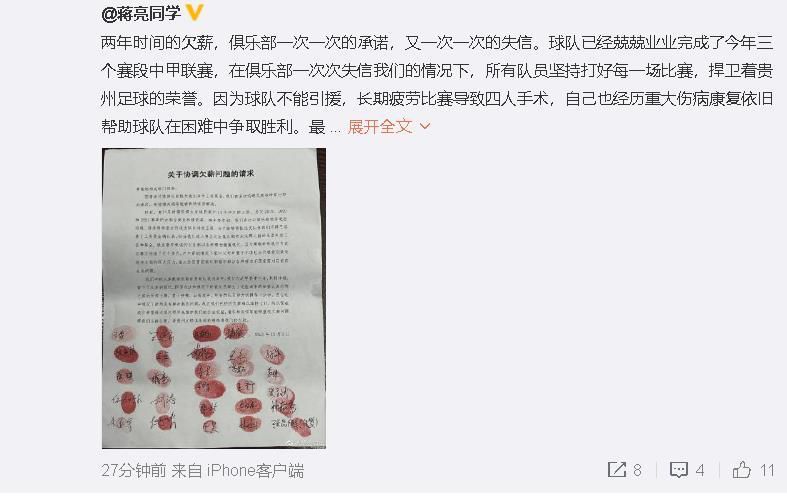 预告片与海报浓墨重彩的“画风”引人入胜，配合沸腾热辣的九宫格火锅，可谓色、香、味俱全，让观众期待值飙升，静待火锅开宴，好戏开场！“火锅搭子”全员布局吊人胃口定场诗藏玄机信息量爆棚“搭台唱戏劝人方，炉火熊熊锅正香